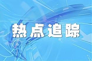 官方：利雅得胜利签约阿迪达斯，据悉下赛季生效&合同3年